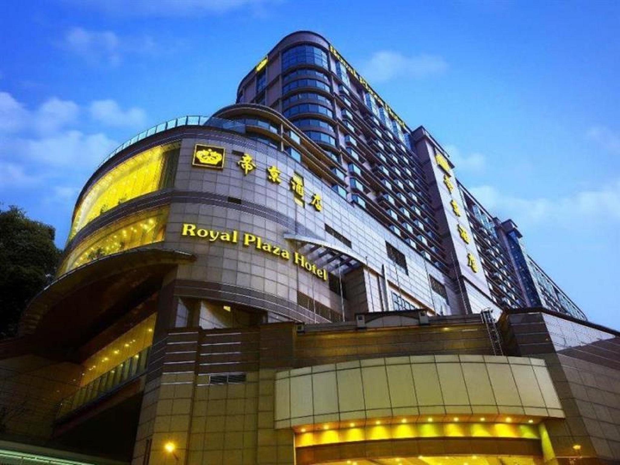 Royal Plaza Hotel Hongkong Zewnętrze zdjęcie